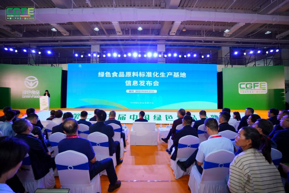 基地信息發布會中心網站滾動圖片.jpg